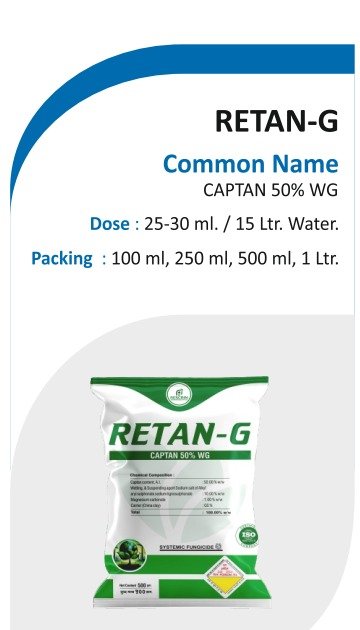 RETAN-G product pack shot from brochure